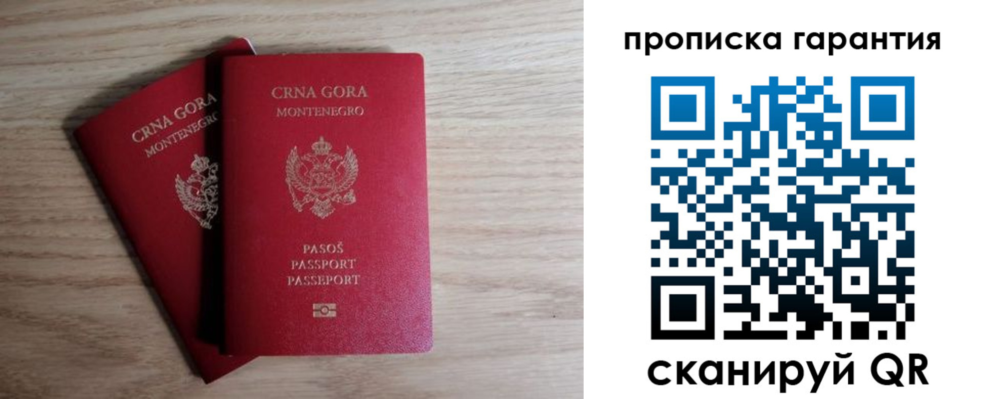 прописка для кредита в Кирсанове