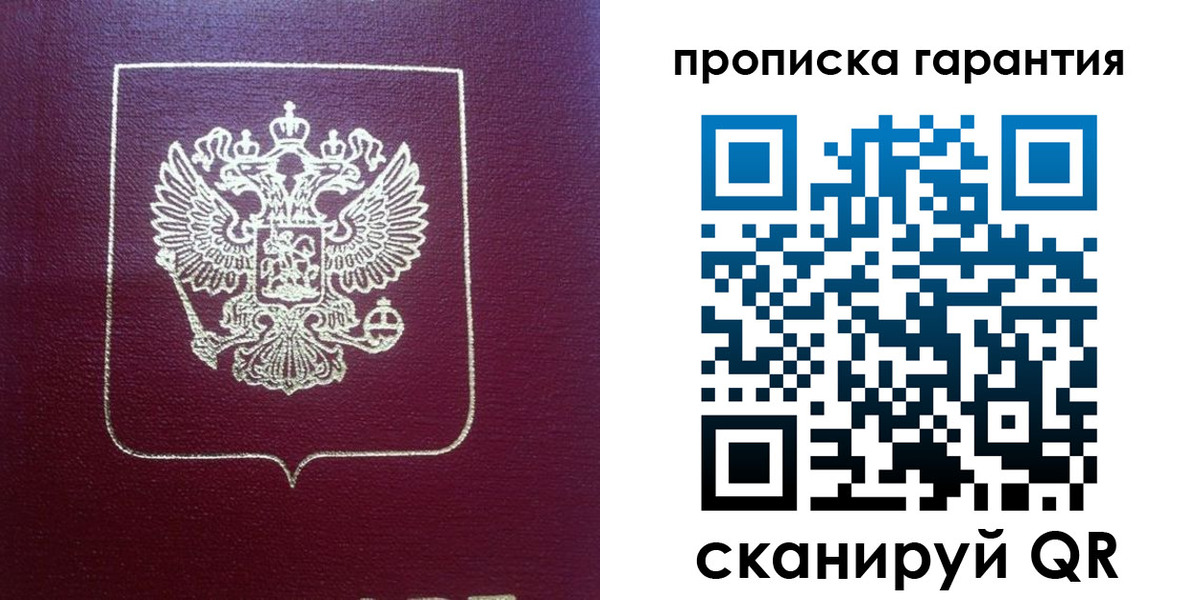 регистрация для школы в Кирсанове