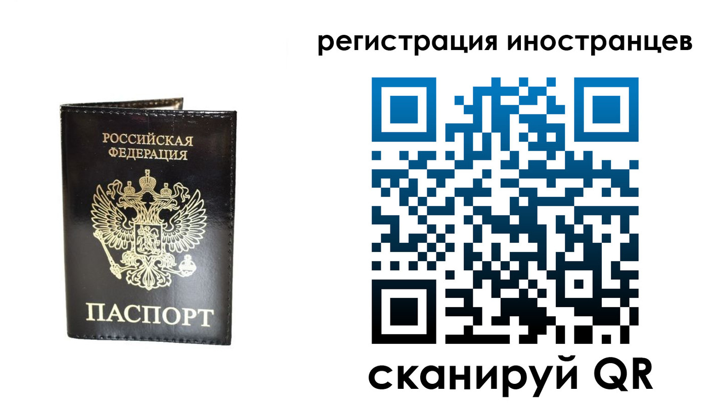 прописка гарантия в Кирсанове