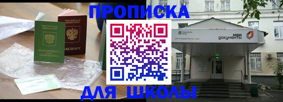 пропишу в квартире в Кирсанове